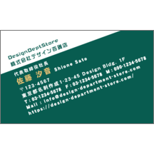 名刺作成｜斜め_グリーン_2｜4796