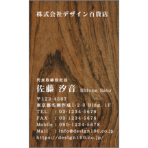 カントリー_木_5-5687