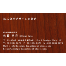 カントリー_木_7-5689