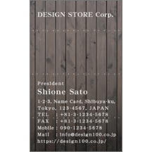 モダン_木_1のデザインで作成と印刷