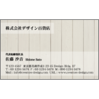 ｅｒｉｃａｌの作品発表：名刺の作成と印刷：カントリー_木_22