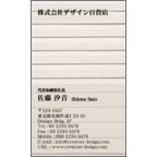 ｅｒｉｃａｌの作品発表：名刺の作成と印刷：カントリー_木_23