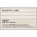 ｅｒｉｃａｌの作品発表：名刺の作成と印刷：カントリー_木_24