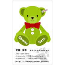 イラスト_クマ_2-1848