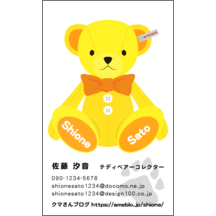 イラスト_クマ_4-1850