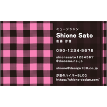 名刺作成｜柄_チェック_16｜1865