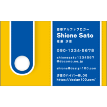 名刺作成｜イラスト_バッグ_1｜1873