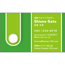 イラスト_バッグ_2-1875