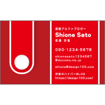 名刺作成｜イラスト_バッグ_3｜1876