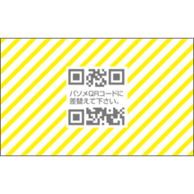 柄_ストライプ_16のデザインで作成と印刷