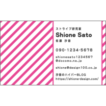 名刺作成｜柄_ストライプ_17｜1882