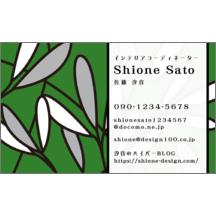 イラスト_葉_1-1889