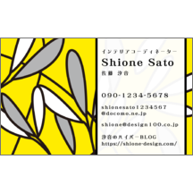 イラスト_葉_2-1890