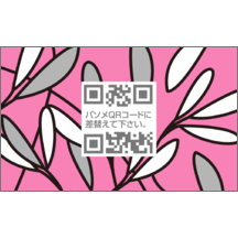 イラスト_葉_3のデザインで作成と印刷