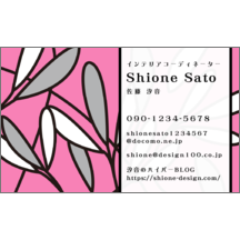 イラスト_葉_3-1891