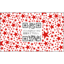 田中雄介さんのギャラリー