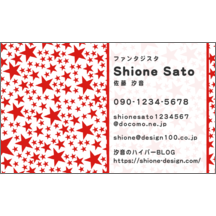 ファンシー_星_1-1892