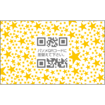 ファンシー_星_2のデザインで作成と印刷