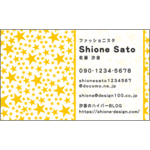 ファンシー_星_2-1893