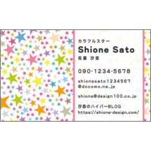 名刺作成｜ファンシー_星_4｜1895