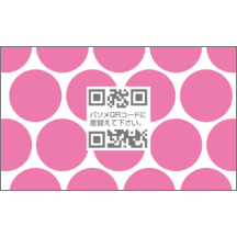 柄_水玉_9のデザインで作成と印刷