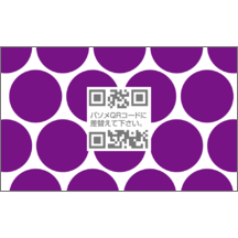 柄_水玉_11のデザインで作成と印刷