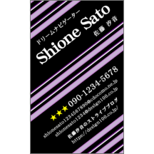 名刺作成｜斜め_ストライプ_3｜2029