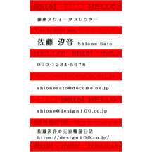 柄_ボーダー_7-2031