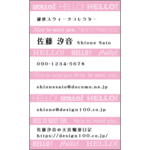 柄_ボーダー_8-2032