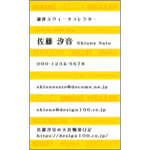 柄_ボーダー_10-2034