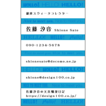 名刺作成｜柄_ボーダー_11｜2035