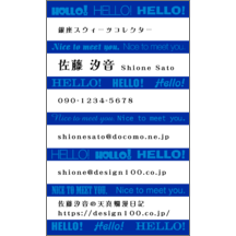 名刺作成｜柄_ボーダー_12｜2037