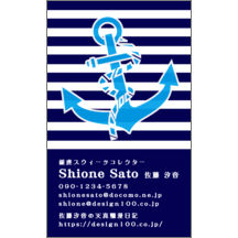 名刺作成｜マリン_ボーダー_1｜2039