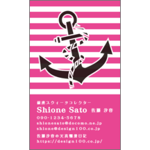 マリン_ボーダー_3-2042