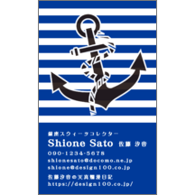 マリン_ボーダー_4-2043