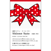 ラブリー_リボン_3-2045