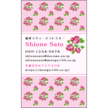 フェミニン_バラ_3-2144