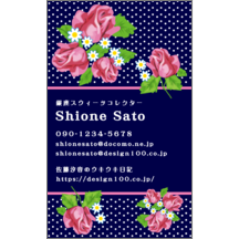 名刺作成｜フェミニン_バラ_5｜2147