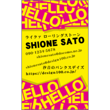 名刺作成｜パンク_イエロー_1｜2157