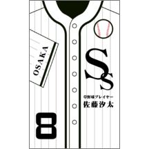 スポーツ_野球_2-2161