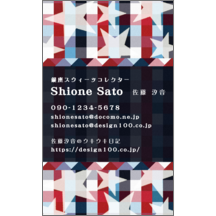 名刺作成｜柄_星_2｜2168