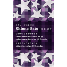 名刺作成｜柄_星_3｜2169