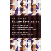 名刺作成｜柄_星_4｜2170