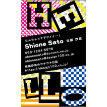 名刺作成｜ロック_カラフル_1｜2171