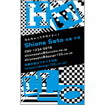 ロック_スカイ_2