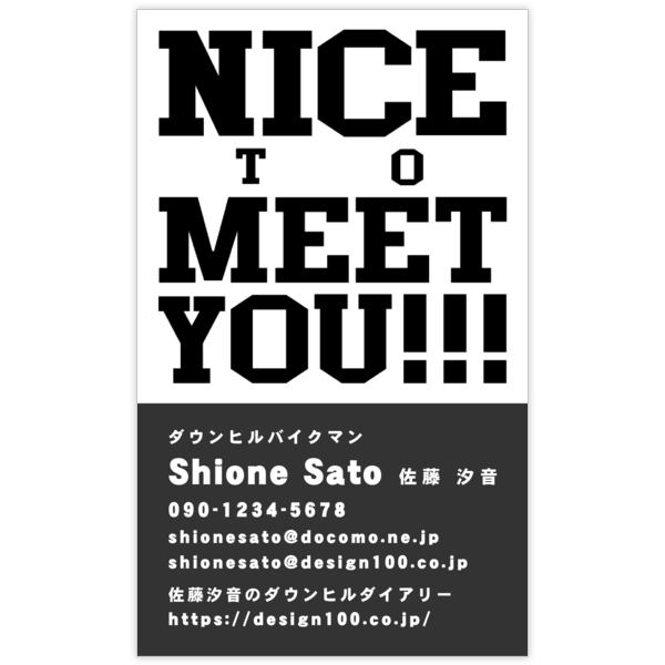 ロック_モノクロ_4の名刺デザイン作成と印刷