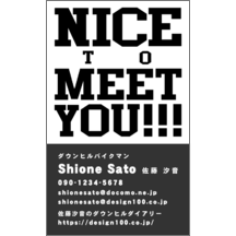 ロック_モノクロ_4-2175