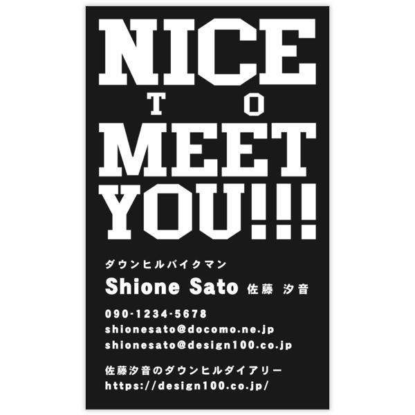 ロック_ベタ_1の名刺デザイン作成と印刷