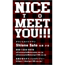 ロック_柄_1-2177