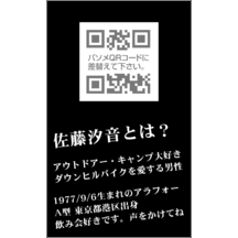 田中雄介さんのギャラリー